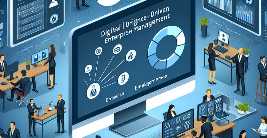HR 软件功能大全：助力企业人事管理智能化
